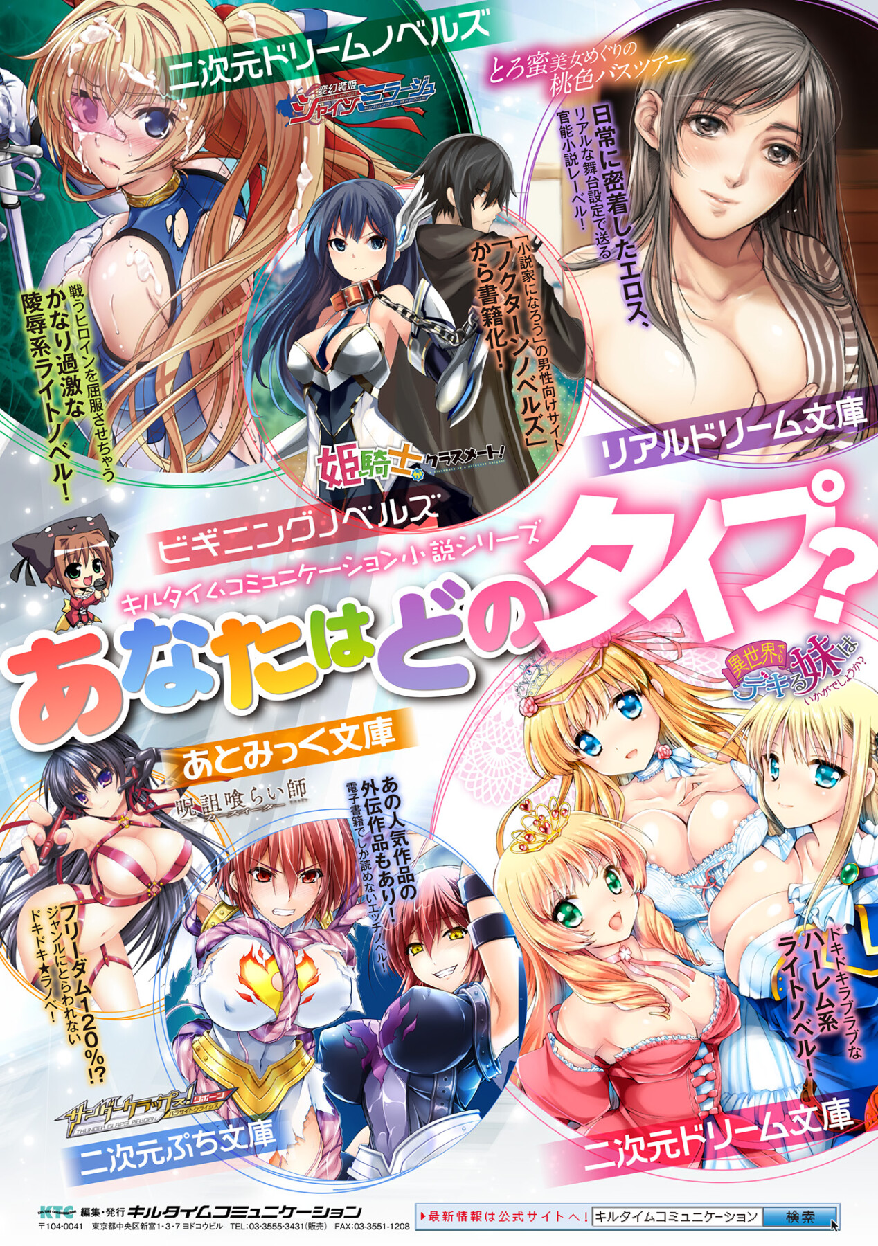Hentai Manga Comic-Another World Aphrodisiac Travelogue-Chapter 10-28